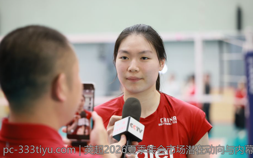 英超2026夏季转会市场潜在动向与内幕揭秘