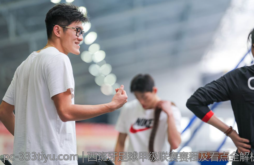 西班牙足球甲级联赛赛程及看点全解析