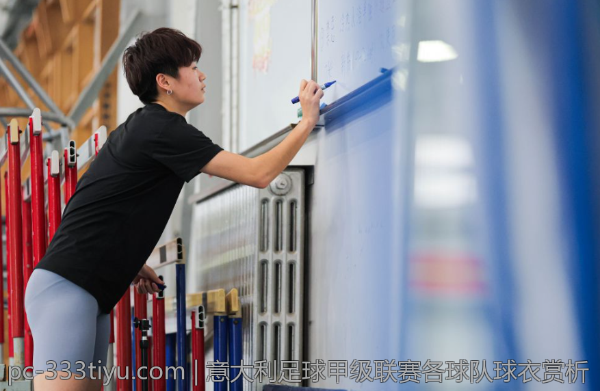 意大利足球甲级联赛各球队球衣赏析