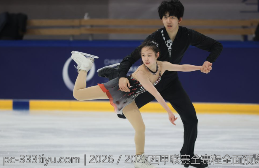 2026／2027西甲联赛全赛程全面预览与赛程安排