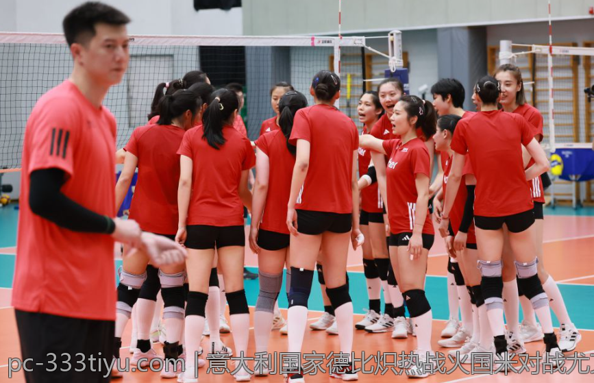 意大利国家德比炽热战火国米对战尤文图斯