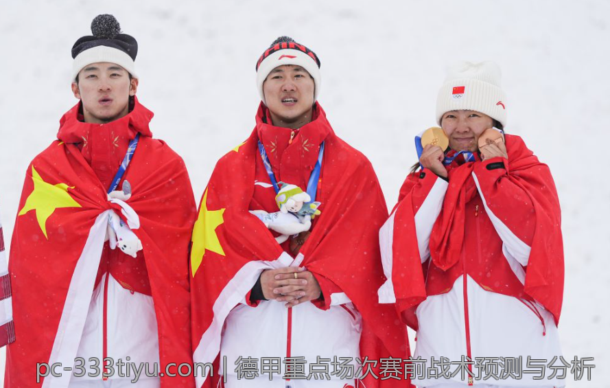 德甲重点场次赛前战术预测与分析