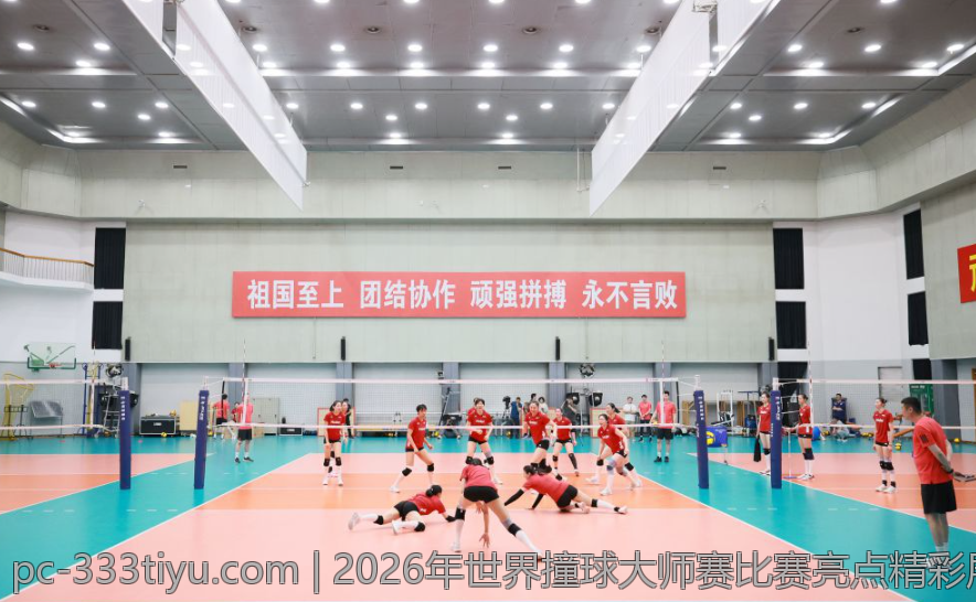 2026年世界撞球大师赛比赛亮点精彩展现