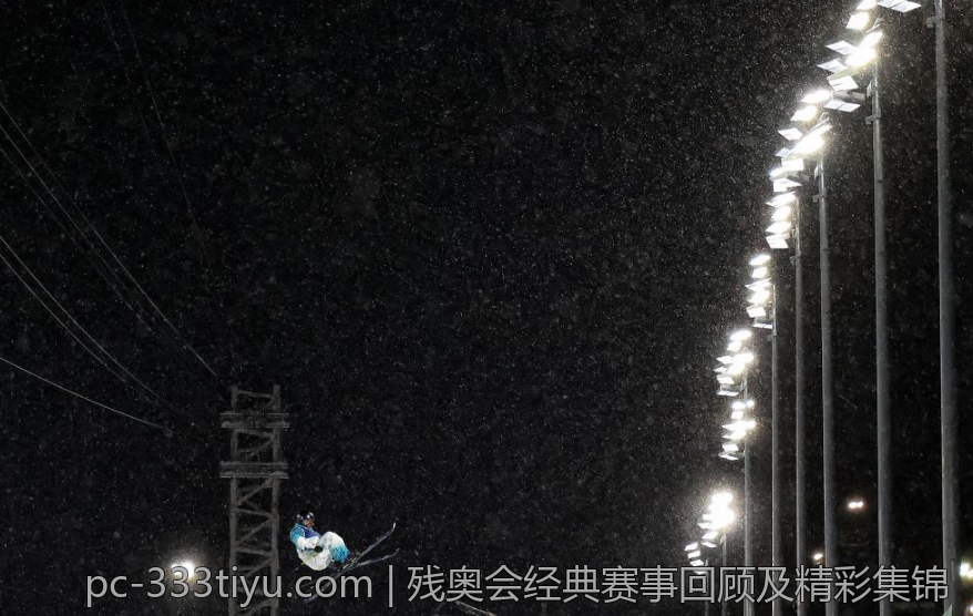 残奥会经典赛事回顾及精彩集锦