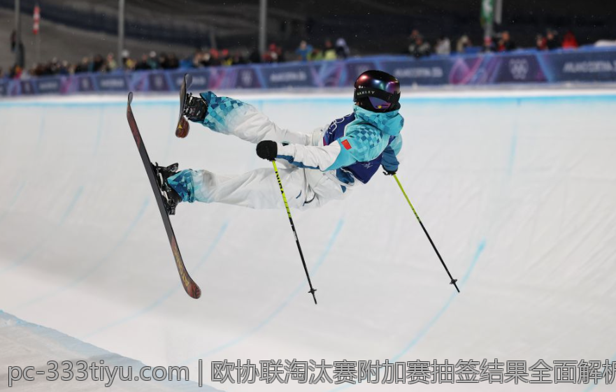 欧协联淘汰赛附加赛抽签结果全面解析