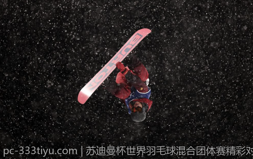 苏迪曼杯世界羽毛球混合团体赛精彩对阵分析