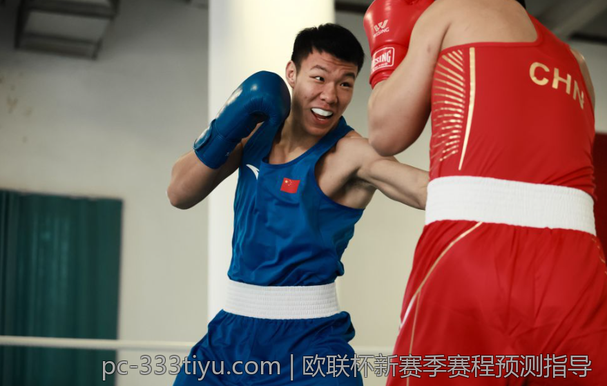 欧联杯新赛季赛程预测指导