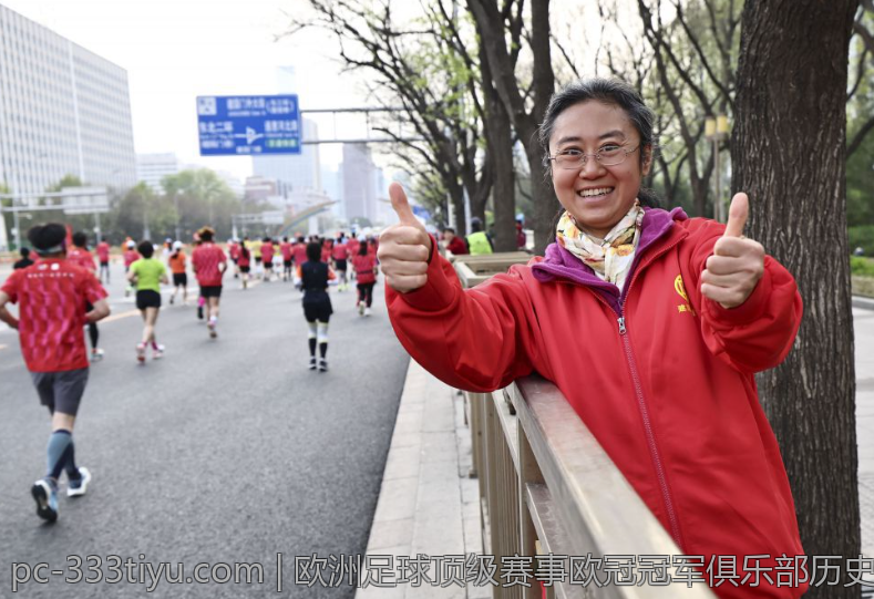 欧洲足球顶级赛事欧冠冠军俱乐部历史排名