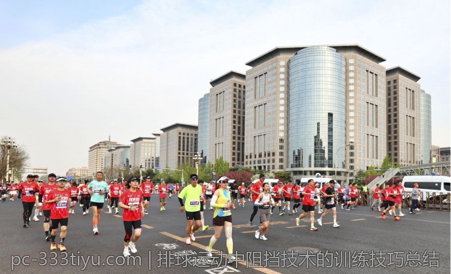 排球运动中阻挡技术的训练技巧总结