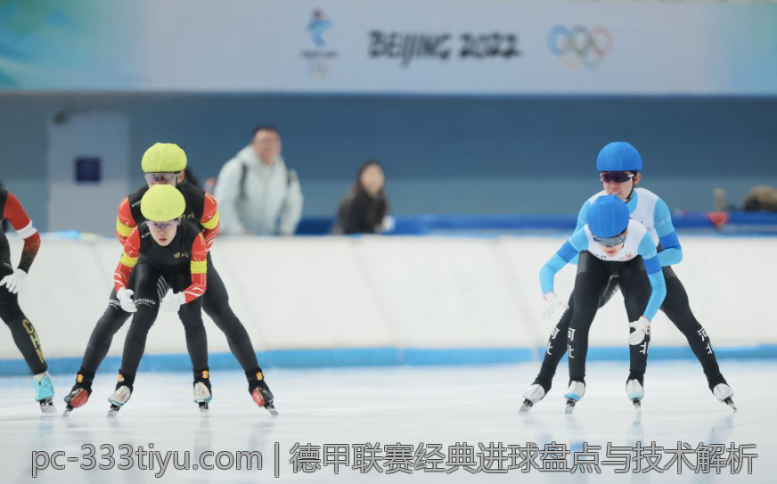 德甲联赛经典进球盘点与技术解析