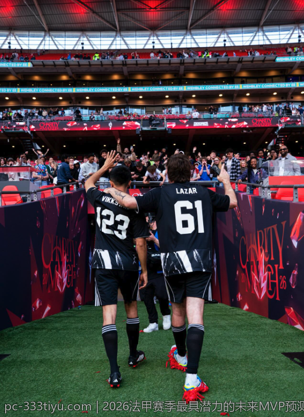 2026法甲赛季最具潜力的未来MVP预测
